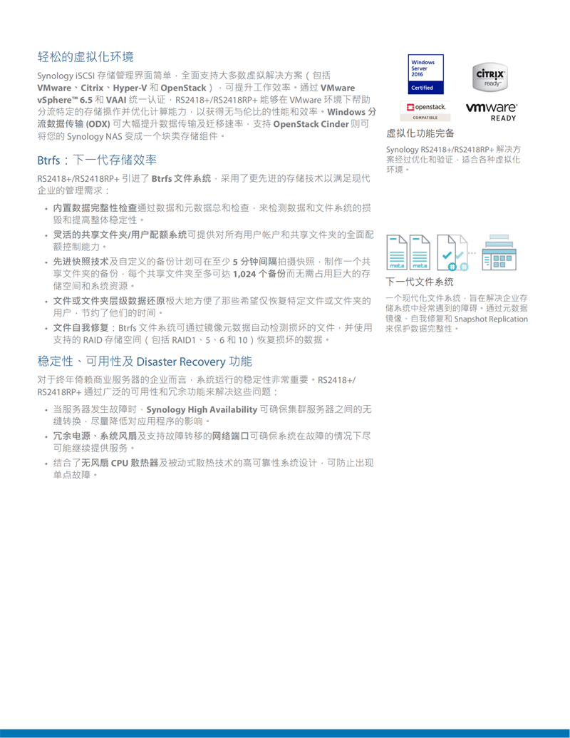 長(zhǎng)沙高速閃存卡銷售,移動(dòng)硬盤(pán)哪里好,長(zhǎng)沙市正森網(wǎng)絡(luò)科技有限公司