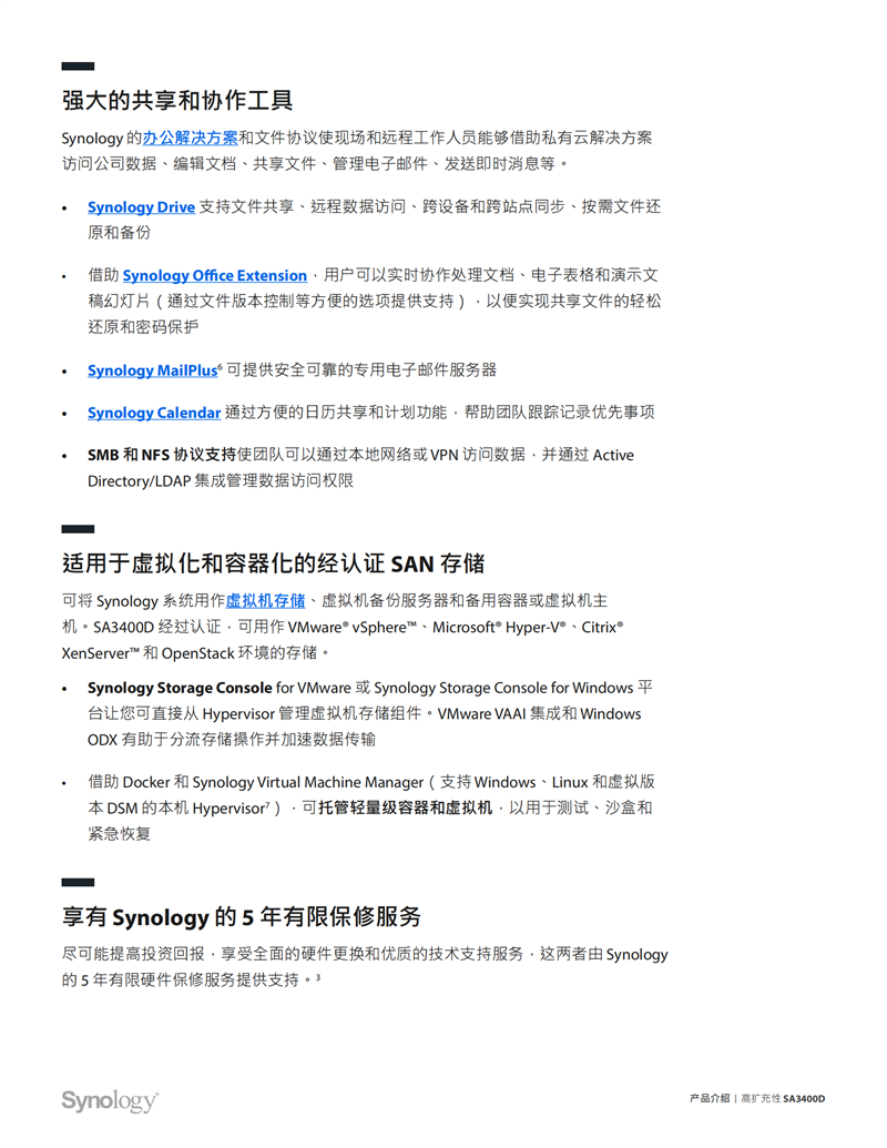 長(zhǎng)沙高速閃存卡銷售,移動(dòng)硬盤(pán)哪里好,長(zhǎng)沙市正森網(wǎng)絡(luò)科技有限公司