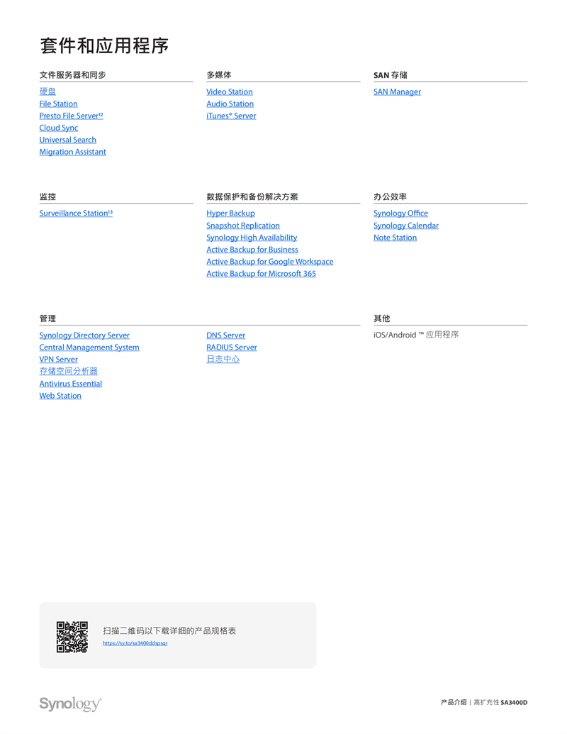 長(zhǎng)沙高速閃存卡銷售,移動(dòng)硬盤(pán)哪里好,長(zhǎng)沙市正森網(wǎng)絡(luò)科技有限公司