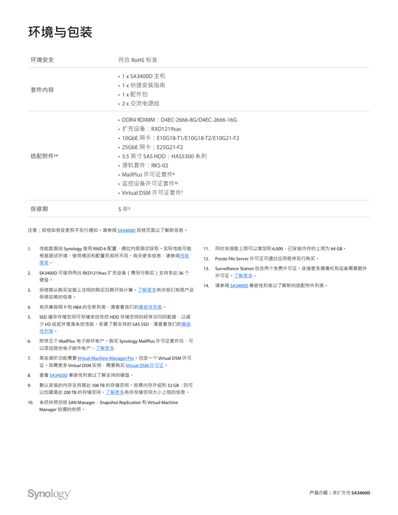 長(zhǎng)沙高速閃存卡銷售,移動(dòng)硬盤(pán)哪里好,長(zhǎng)沙市正森網(wǎng)絡(luò)科技有限公司
